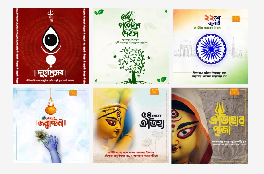 graphic design services in India